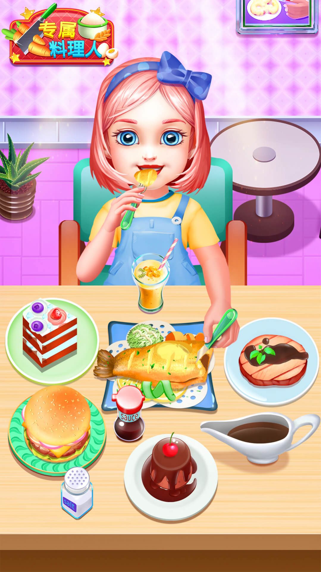 美食專屬烹飪達(dá)人