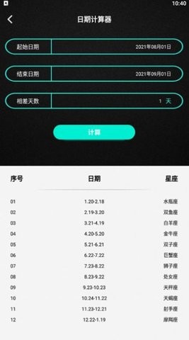 小小組件箱子