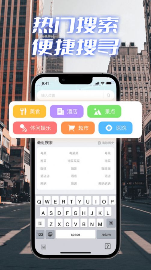 極速衛(wèi)星導(dǎo)航
