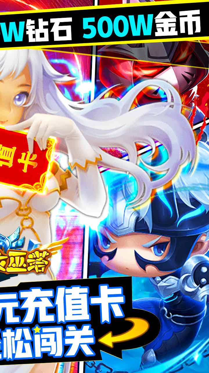 勇闖女巫塔BT 果盤版