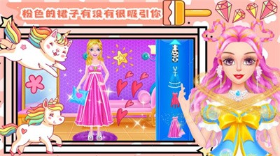 少女美容裝扮