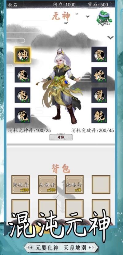 萬(wàn)劫無雙焚仙錄