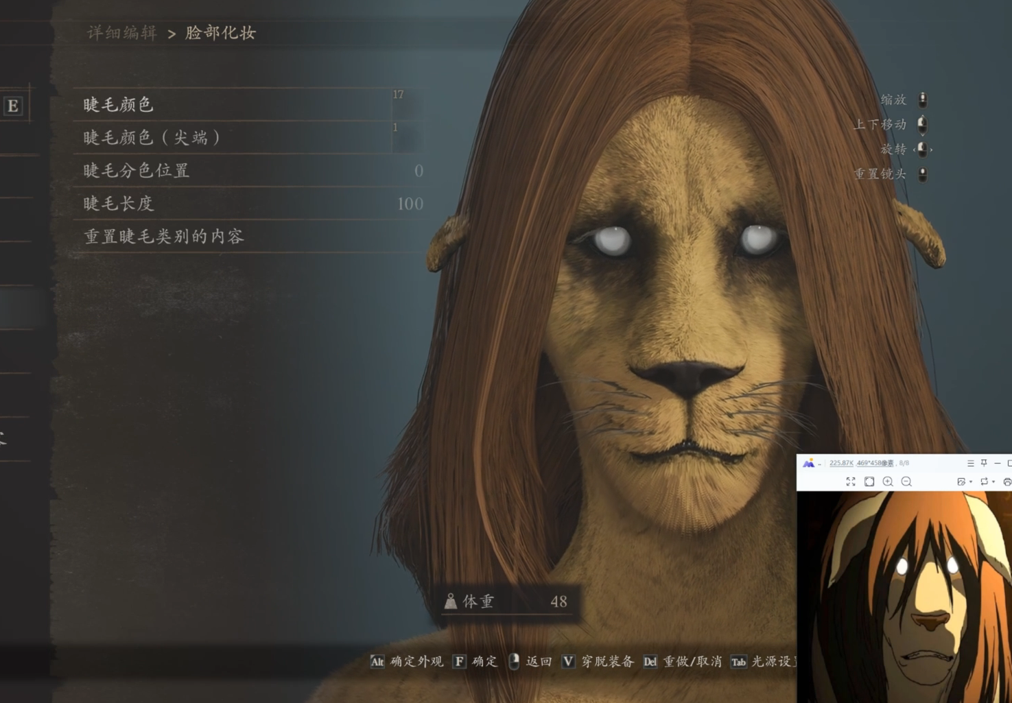《龍之信條2》鋼之煉金術(shù)師大哥哥捏臉數(shù)據(jù)MOD