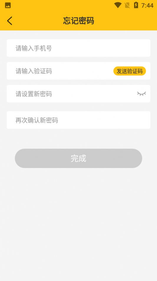 紫色精靈