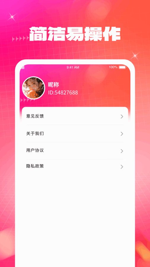 云端壁紙