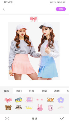 全能美萌相機