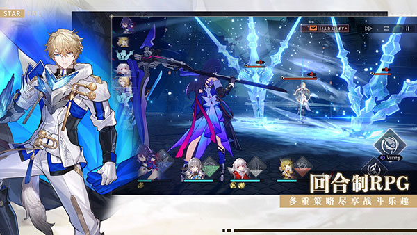 崩壞星穹鐵道無限信用點