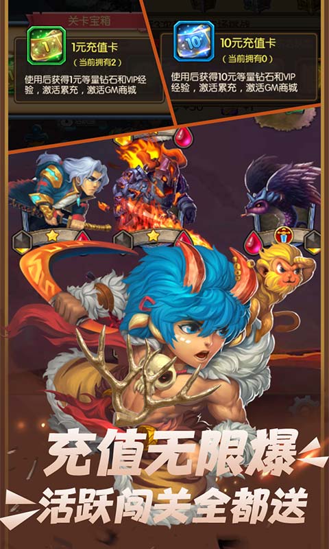 魔幻客棧紅包版