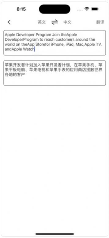 英語快譯
