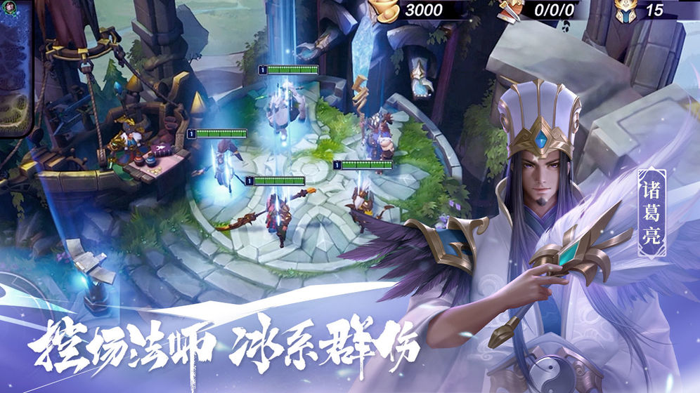 少年三國志零聯盟崛起