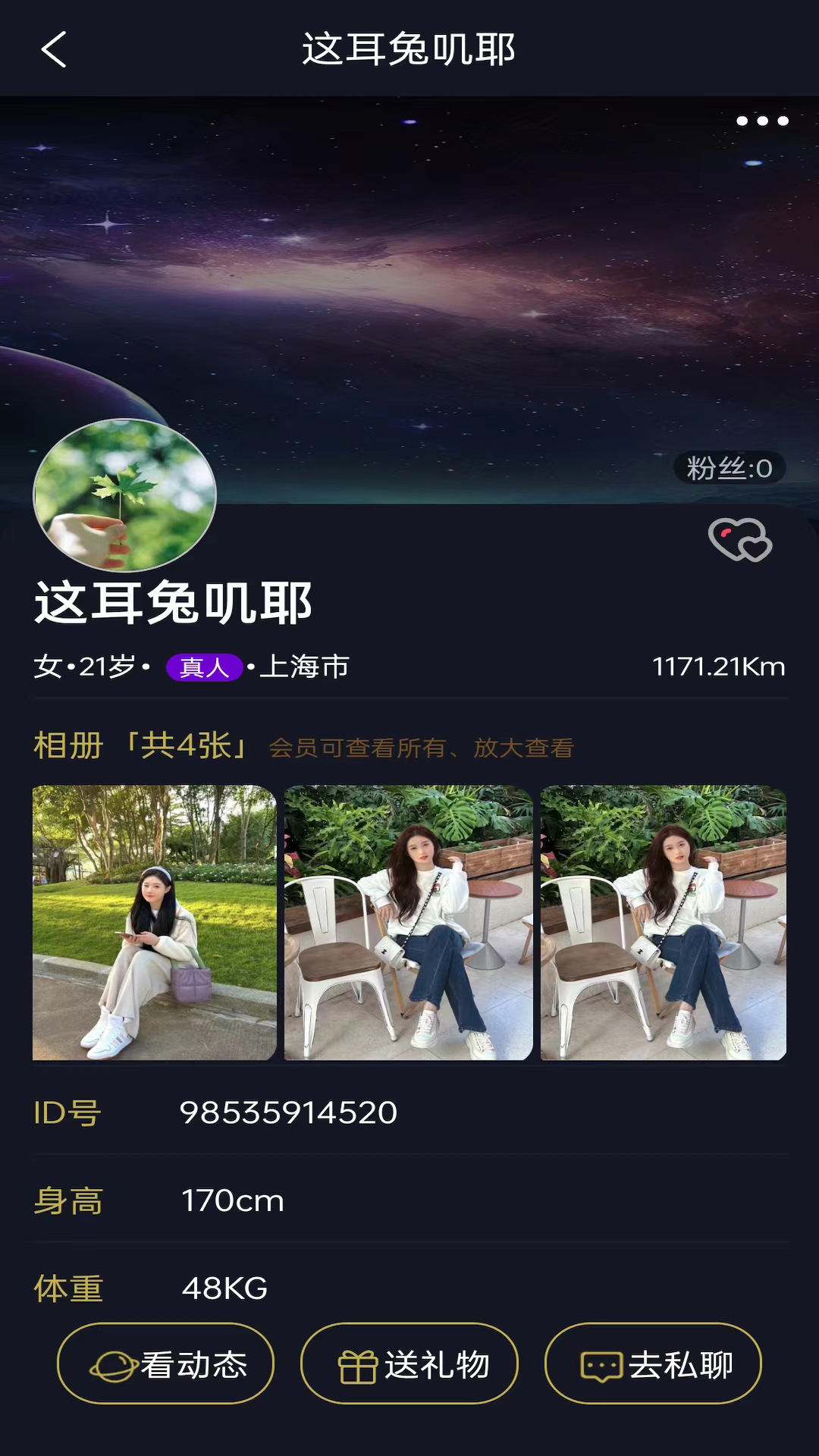 牽悅交友