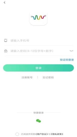 彩虹代駕