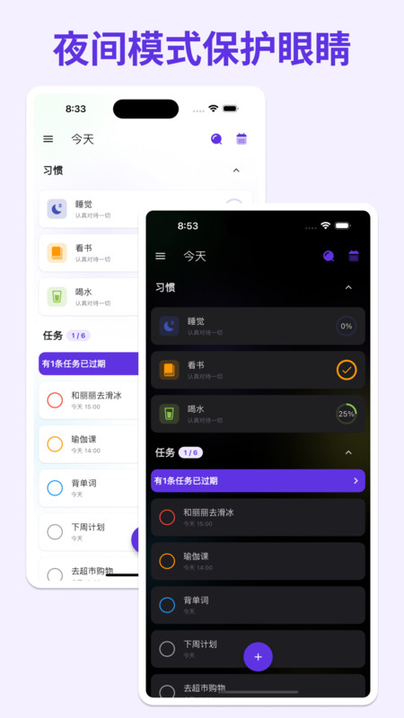 簡一清單