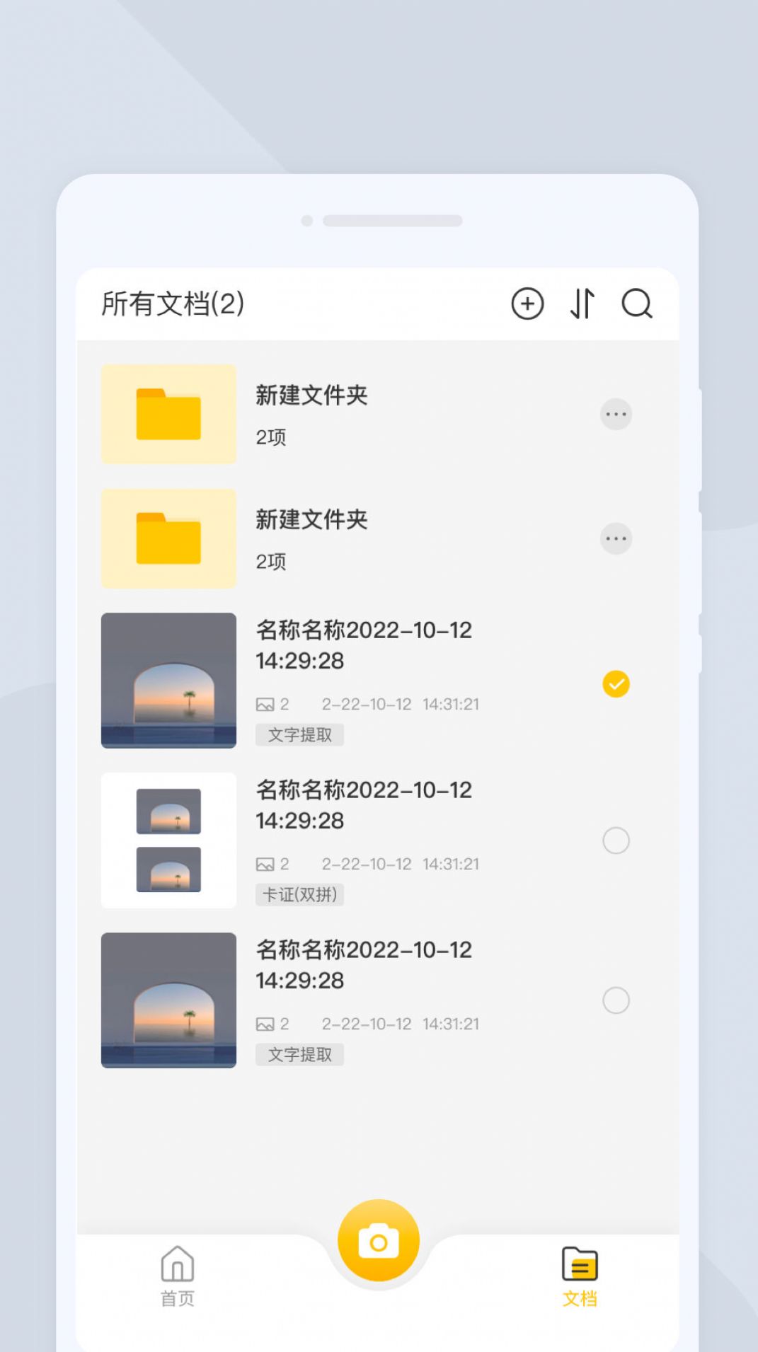 點(diǎn)點(diǎn)掃描儀