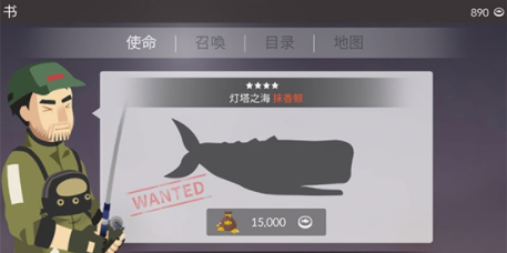 航海人生