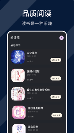 廢文閱讀