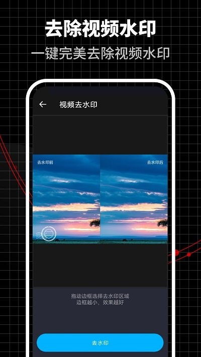 合力視頻編輯器