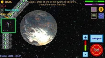 星際傳送