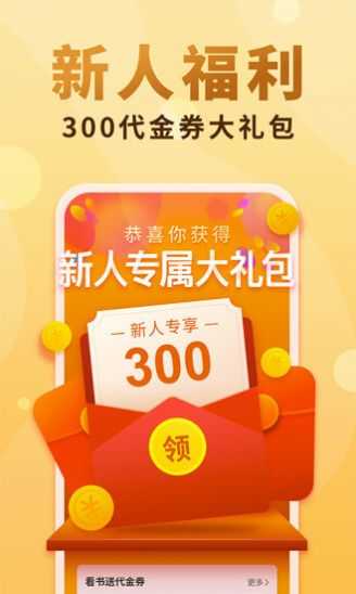 派比小說2024安卓版