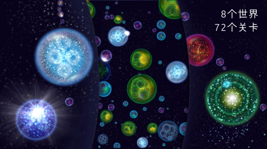 星噬中文完整版