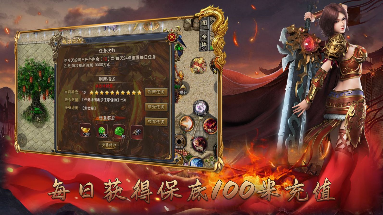 鋒玩高爆武神傳