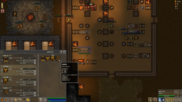 第一王權破解版