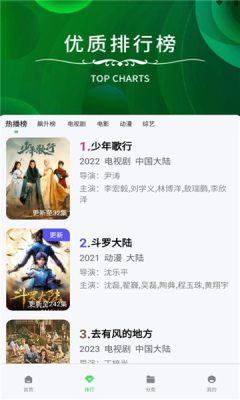 竹子視頻最新版