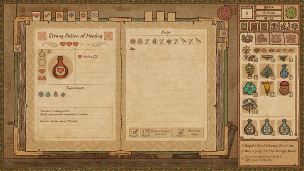 藥劑工藝：煉金模擬器