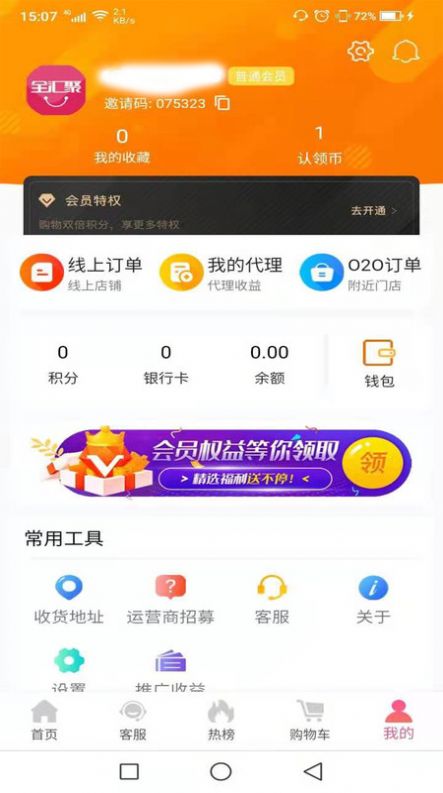 全匯聚