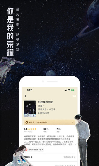 QQ閱讀 老版本
