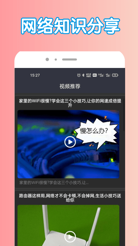 萬能密鑰管家