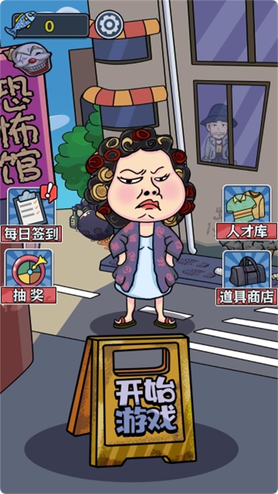 校園躺平派對(duì)