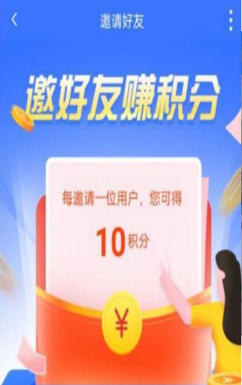 蝦皮快線