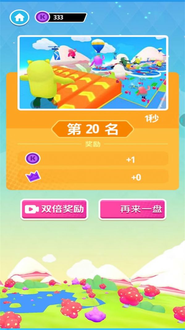 全民多人運動