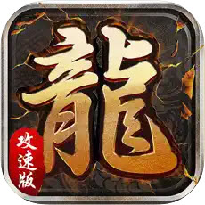 熱血武道會之伏魔決