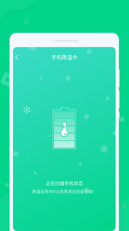 專清理大師