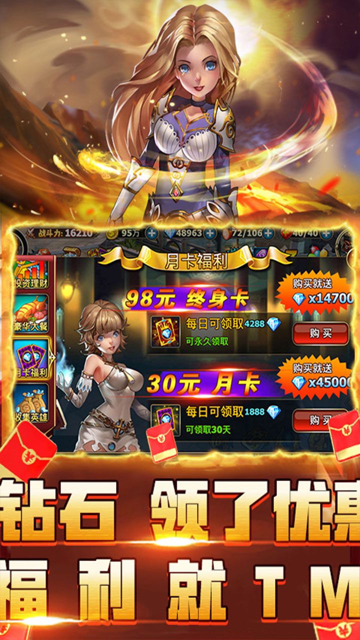最后的傳說
