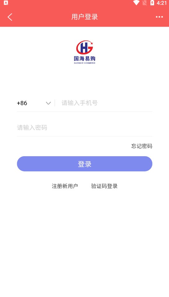國海易購