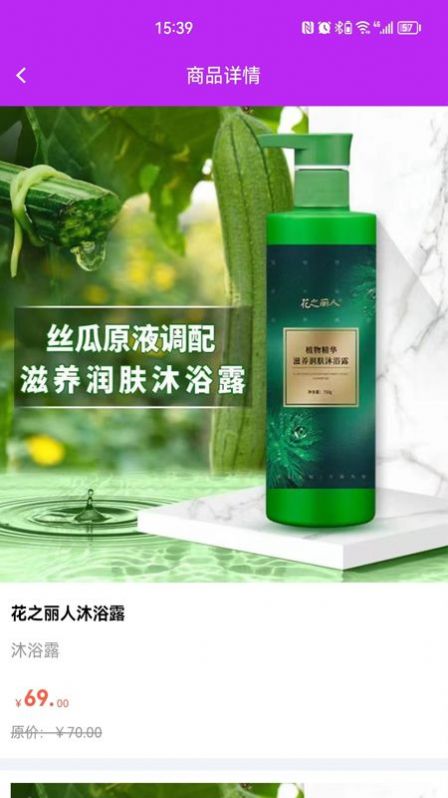 7H優(yōu)品商城