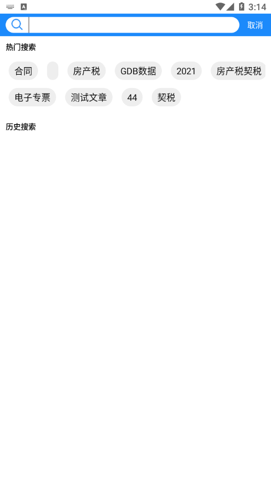 企事慧