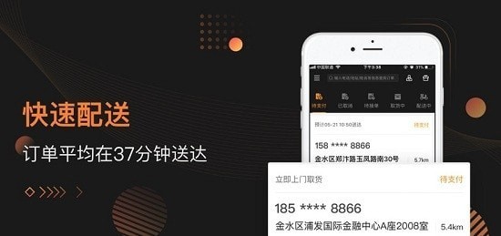 小達人商家