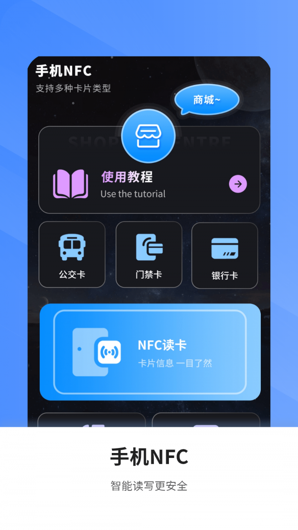 空調萬能遙控電視家