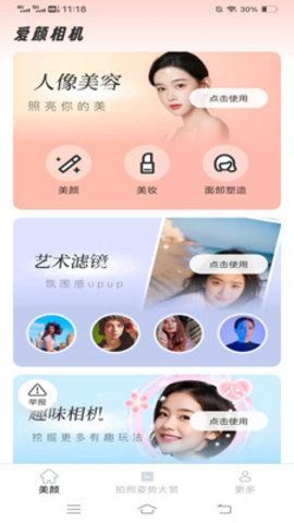光圓輕顏秀