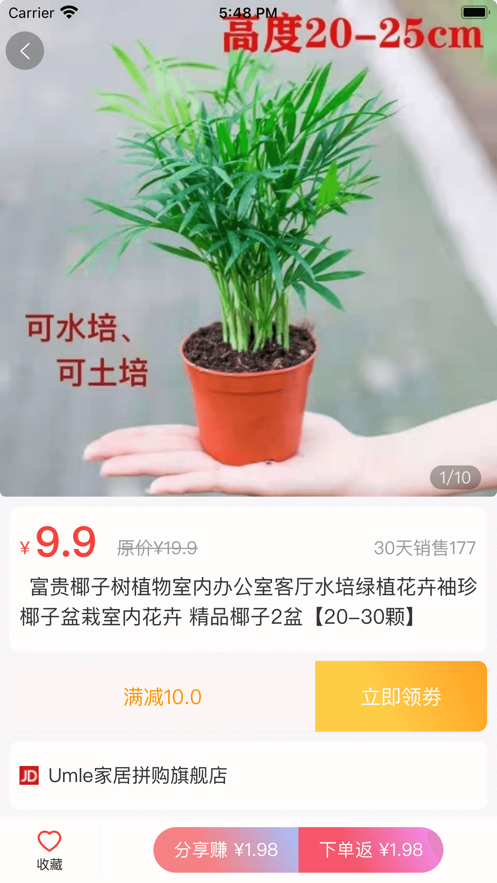 多省嚴(yán)選