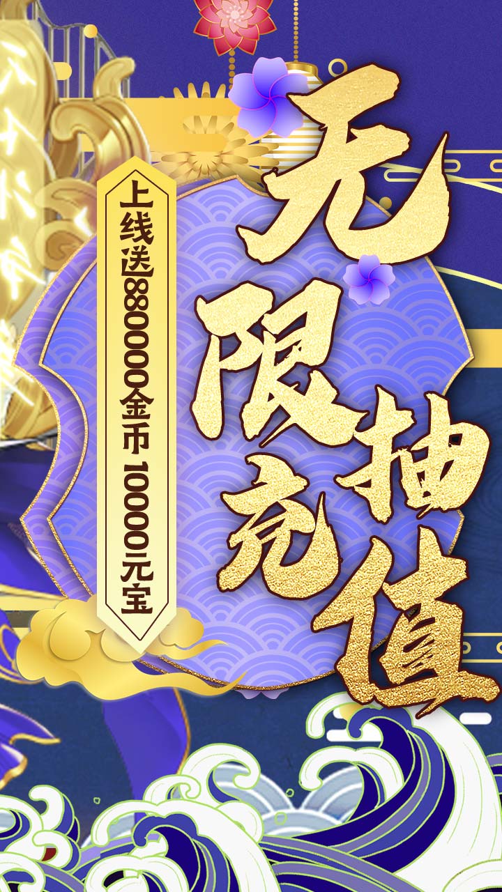 三國將無雙BT 果盤版