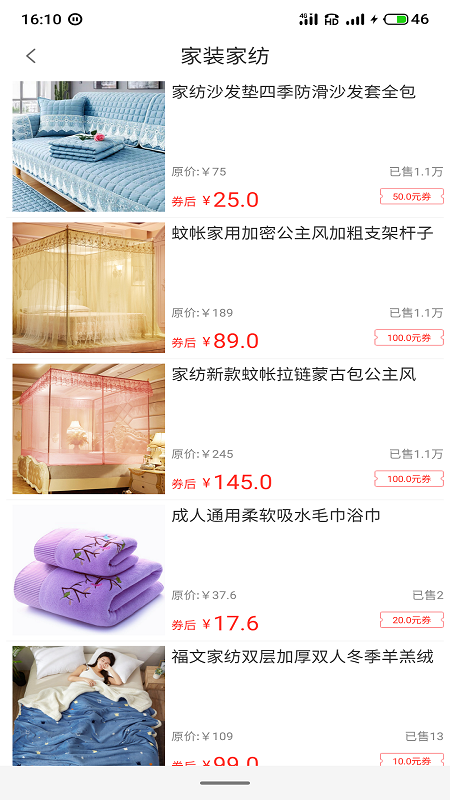 百貨商城