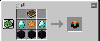 《我的世界》便攜附魔替換臺EnchantmentsExchangerMod