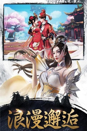 傲世諸天