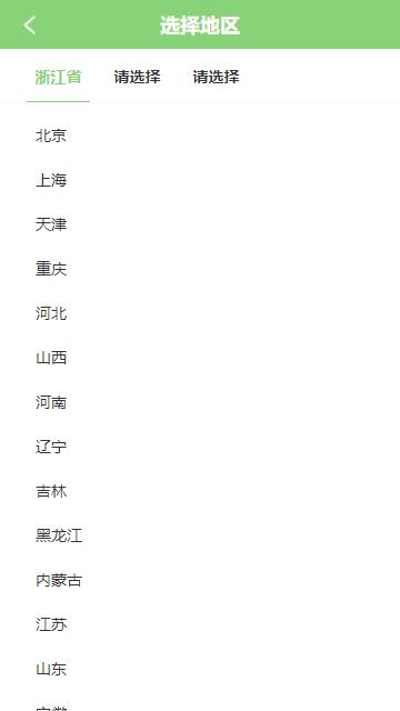 這里鄉情