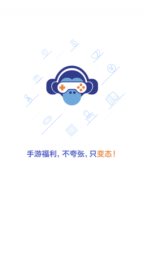 嗨玩游戲助手官方版